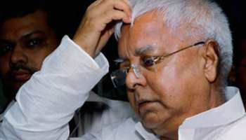 RJD की बढ़ सकती है मुश्किलें, JDU ने चुनाव आयोग को चिट्ठी लिख लालू यादव पर उठाए सवाल RJD की बढ़ सकती है मुश्किलें, JDU ने चुनाव आयोग को चिट्ठी लिख लालू यादव पर उठाए सवाल