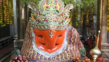 इस मंदिर में आज नंबर लगाया तो 26 साल बाद चढ़ा पाएंगे चोला, ओबामा और ट्रंप के लिए हो चुके हैं अनुष्ठान इस मंदिर में आज नंबर लगाया तो 26 साल बाद चढ़ा पाएंगे चोला, ओबामा और ट्रंप के लिए हो चुके हैं अनुष्ठान