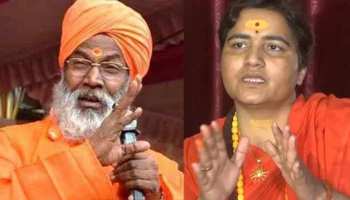 साक्षी महाराज बोले, 'BJP ने नारी शक्ति का किया सम्मान, इसलिए प्रज्ञा ठाकुर को दिया टिकट' साक्षी महाराज बोले, 'BJP ने नारी शक्ति का किया सम्मान, इसलिए प्रज्ञा ठाकुर को दिया टिकट'