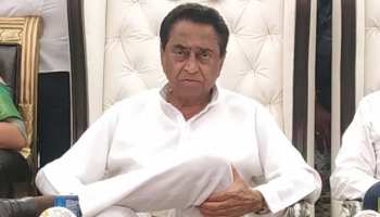 ई-टेंडरिंग घोटाले की जांच पर बोले CM कमलनाथ- हम सच्चाई सामने ला रहे हैं तो हंगामा क्यों हो रहा है? ई-टेंडरिंग घोटाले की जांच पर बोले CM कमलनाथ- हम सच्चाई सामने ला रहे हैं तो हंगामा क्यों हो रहा है?