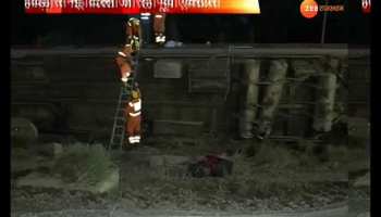 compensation to people injured in poorva express accident