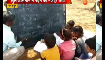 children studying in school are forced to read under the open sky