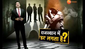 zee rajasthan exclusive women are no save in rajasthan