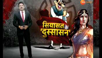 azam khan controversial statement says allah allah muslims together against bjp