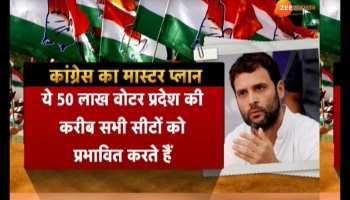 about five million people will come to rajasthan in the congress naya yojana