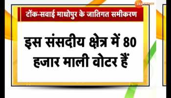 political analysis of tonk sawai madhopur lok sabha seat