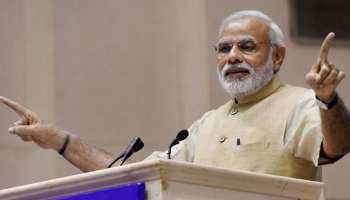 PM मोदी आज पहुंचेंगे फारबिसगंज, अररिया उम्मीदवार प्रदीप सिंह के लिए करेंगे जनसभा PM मोदी आज पहुंचेंगे फारबिसगंज, अररिया उम्मीदवार प्रदीप सिंह के लिए करेंगे जनसभा