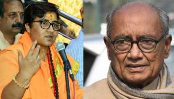 साध्वी प्रज्ञा ने अब दिग्विजय सिंह को बताया 'महिषासुर', बोलीं- 'उनके कुकर्मों का प्रमाण हूं मैं' साध्वी प्रज्ञा ने अब दिग्विजय सिंह को बताया 'महिषासुर', बोलीं- 'उनके कुकर्मों का प्रमाण हूं मैं'