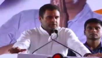 सुपौल में राहुल गांधी ने कहा- '45 साल में आज देश में है सबसे अधिक बेरोजगारी' सुपौल में राहुल गांधी ने कहा- '45 साल में आज देश में है सबसे अधिक बेरोजगारी'