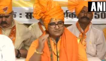 शहीद हेमंत करकरे के खिलाफ बयान देने पर साध्वी प्रज्ञा ठाकुर को चुनाव आयोग का नोटिस जारी शहीद हेमंत करकरे के खिलाफ बयान देने पर साध्वी प्रज्ञा ठाकुर को चुनाव आयोग का नोटिस जारी