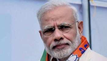 लोकसभा चुनाव 2019: PM नरेंद्र मोदी की कल बाड़मेर में है चुनावी सभा लोकसभा चुनाव 2019: PM नरेंद्र मोदी की कल बाड़मेर में है चुनावी सभा