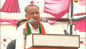 CM Gehlots election rally in Jataran
