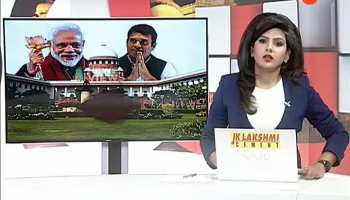 news and views supreme court on chowkidar chor hain