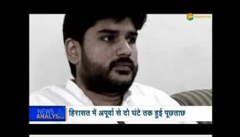 Property dispute can be involve in Rohit Tiwari's murder case
