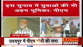 election campaign by pm narendra modi in mewar in udaipur rajasthan