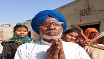 लोकसभा चुनाव 2019: एक ऐसा प्रत्याशी जो बना रहा है हार का रिकॉर्ड! लोकसभा चुनाव 2019: एक ऐसा प्रत्याशी जो बना रहा है हार का रिकॉर्ड!
