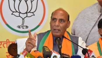 पुलवामा हमले पर सारा देश एकजुट था लेकिन कांग्रेस ने की राजनीति: राजनाथ सिंह पुलवामा हमले पर सारा देश एकजुट था लेकिन कांग्रेस ने की राजनीति: राजनाथ सिंह