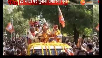 rajasthan will be vote cast on 26 april and 6 may