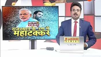 news and views on modi vs rahul