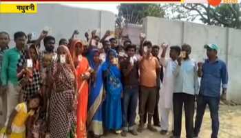 Madhubani: 400 voters names missing from voter list