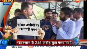 young india from bikaner lok sabha seat loksabha election 2019