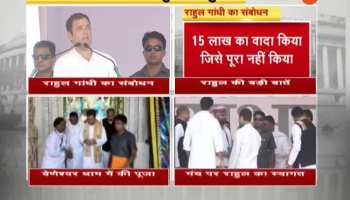 rahul gandhi election campaign in banswara rajasthan