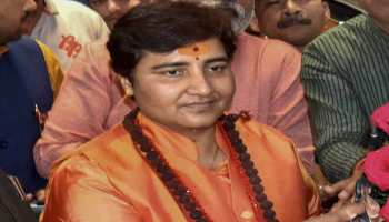 साध्वी प्रज्ञा की उम्मीदवारी पर रोक की अर्जी पर NIA ने कहा- 'हमारे अधिकार क्षेत्र में नहीं आता मामला' साध्वी प्रज्ञा की उम्मीदवारी पर रोक की अर्जी पर NIA ने कहा- 'हमारे अधिकार क्षेत्र में नहीं आता मामला'
