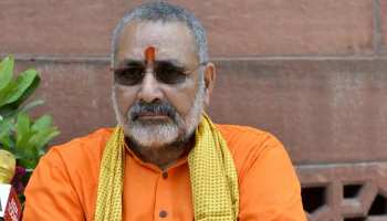 बिहार: हरे झंडों के प्रयोग पर प्रतिबंध चाहते हैं गिरिराज सिंह, 'कहा- यह घृणा फैलाते हैं.' बिहार: हरे झंडों के प्रयोग पर प्रतिबंध चाहते हैं गिरिराज सिंह, 'कहा- यह घृणा फैलाते हैं.'