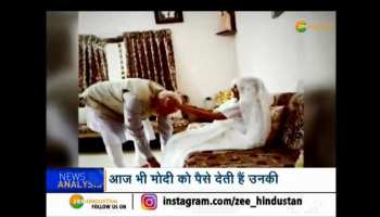 Modi's power in the blessings of Mother