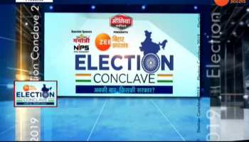Lok Sabha election: Zee Bihar-Jharkhand 'ELECTION CONCLAVE' in Ranchi