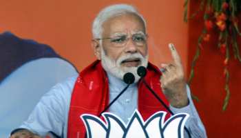 झारखंड : PM मोदी लोहरदगा में करेंगे जनसभा को संबोधित, सीएम रघुवर भी रहेंगे मौजूद झारखंड : PM मोदी लोहरदगा में करेंगे जनसभा को संबोधित, सीएम रघुवर भी रहेंगे मौजूद