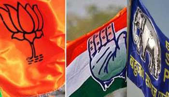 चुनाव 2019: रीवा लोकसभा सीट पर है सबकी नजर, यहां BSP भी दिखा चुकी है दम चुनाव 2019: रीवा लोकसभा सीट पर है सबकी नजर, यहां BSP भी दिखा चुकी है दम