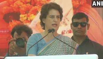 प्रियंका का पीएम मोदी पर वार, 'इनको सनक है मेरे परिवार के बारे में ही बात करते हैं' प्रियंका का पीएम मोदी पर वार, 'इनको सनक है मेरे परिवार के बारे में ही बात करते हैं'