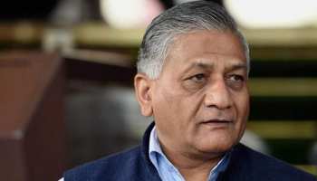 उदयपुर: केंद्रीय मंत्री वीके सिंह ने दोबारा बीजेपी की सरकार बनने का किया दांवा उदयपुर: केंद्रीय मंत्री वीके सिंह ने दोबारा बीजेपी की सरकार बनने का किया दांवा