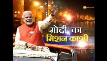 10 big things of PM Modi's Mission Kashi