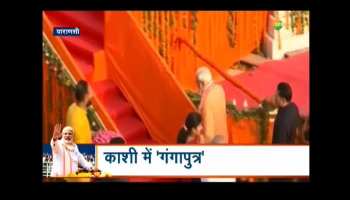 modi roadshow in varanashi