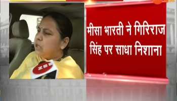 Mira Bharti overturned on Giriraj Singh
