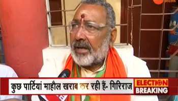 Giriraj Singh controversial statement about Vande Mataram