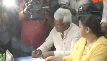 Patna: Ramkripal Yadav and Misa Bharti Nomination for Lok Sabha Elections