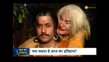Aaj Ka Itihas : First colour broadcast of Doordarshan started on this day