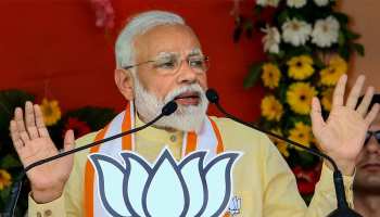 बिहार : PM मोदी आज दरभंगा में भरेंगे हुंकार, सीएम नीतीश भी करेंगे सभा को संबोधित बिहार : PM मोदी आज दरभंगा में भरेंगे हुंकार, सीएम नीतीश भी करेंगे सभा को संबोधित