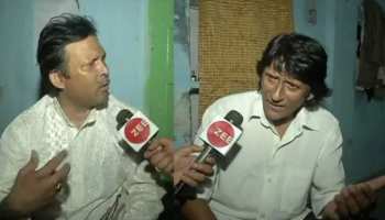 2014 की भूल को सुधारना चाहता है बिस्मिल्लाह घराना, कहा- 'इस बार PM मोदी के हैं साथ' 2014 की भूल को सुधारना चाहता है बिस्मिल्लाह घराना, कहा- 'इस बार PM मोदी के हैं साथ'