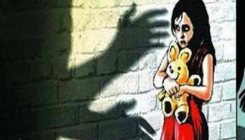 छत्तीसगढ़ः कोरिया में 5 साल मासूम के साथ दुष्कर्म, इलाज के दौरान हुई मौत छत्तीसगढ़ः कोरिया में 5 साल मासूम के साथ दुष्कर्म, इलाज के दौरान हुई मौत