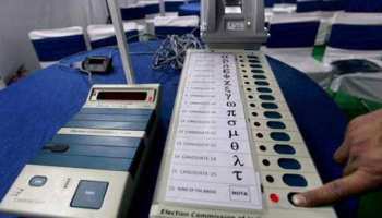 लोकसभा चुनाव 2019: चावलों की खुशबू वाले बिलासपुर में है कांटे की टक्कर लोकसभा चुनाव 2019: चावलों की खुशबू वाले बिलासपुर में है कांटे की टक्कर