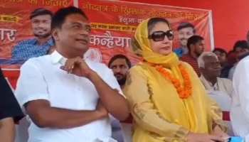 लोकसभा चुनाव 2019: शबाना आजमी और प्रकाश राज ने किया कन्हैया के लिए प्रचार, पहुंचे बेगूसराय लोकसभा चुनाव 2019: शबाना आजमी और प्रकाश राज ने किया कन्हैया के लिए प्रचार, पहुंचे बेगूसराय