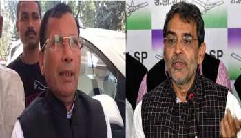 उपेंद्र कुशवाहा को हराने के लिए सांसद राम कुमार शर्मा लड़ेंगे काराकाट से चुनाव उपेंद्र कुशवाहा को हराने के लिए सांसद राम कुमार शर्मा लड़ेंगे काराकाट से चुनाव