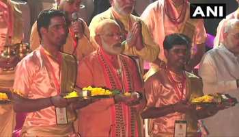 वाराणसी : दशाश्वमेध घाट पर PM मोदी ने की गंगा पूजा, 2 घंटे 20 मिनट चला रोड शो वाराणसी : दशाश्वमेध घाट पर PM मोदी ने की गंगा पूजा, 2 घंटे 20 मिनट चला रोड शो