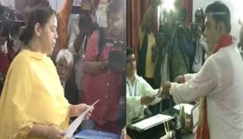 पाटलिपुत्र लोकसभा सीट से रामकृपाल और मीसा ने भरा नामांकन का पर्चा पाटलिपुत्र लोकसभा सीट से रामकृपाल और मीसा ने भरा नामांकन का पर्चा
