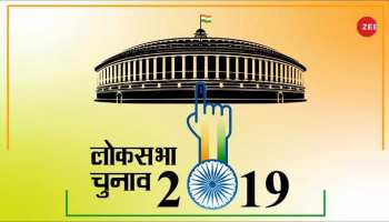 सलेमपुर लोकसभा सीट पर 2014 का जनादेश दोहराना चाहेगी BJP, त्रिकोणीय मुकाबले के आसार सलेमपुर लोकसभा सीट पर 2014 का जनादेश दोहराना चाहेगी BJP, त्रिकोणीय मुकाबले के आसार
