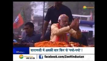 PM Modi to file nominationations today from Varanasi for Lok Sabha Elections 2019